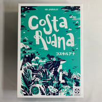 【箱汚れ有】 コスタルアナ (Costa Ruana) / ホビージャパン 日本語版
