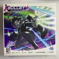 バレット☆ (Bullet☆) / アソビジョン 日本語版
