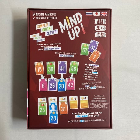 マインドアップ！ (Mind Up!) / CMON JAPAN 日本語版