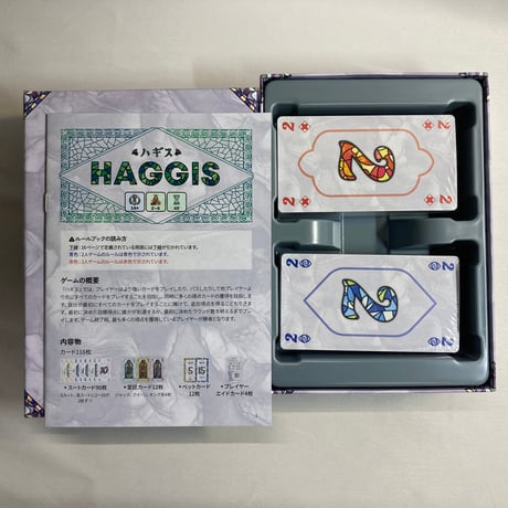 【開封済未使用】 ハギス (Haggis) / Engames 日本語版