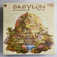 バビロン (Babylon) / ケンビル 日本語版