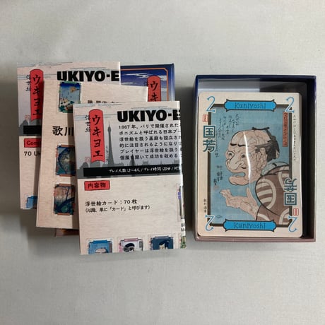 ウキヨエ (UKIYO-E) / さとーふぁみりあ