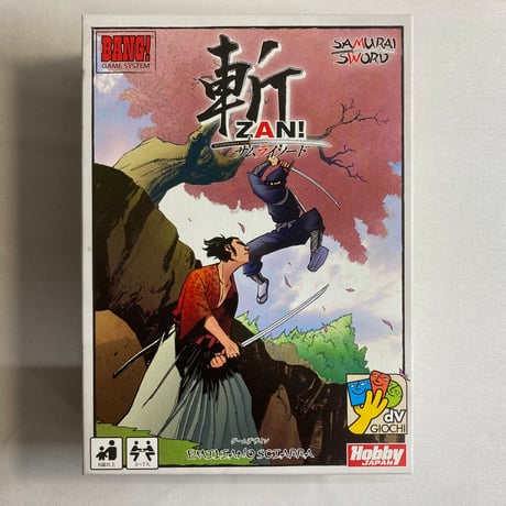 斬 サムライソード (Samurai Sword) / ホビージャパン 日本語版