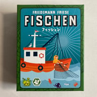 フィッシェン (Fischen) / サニーバード 日本語版