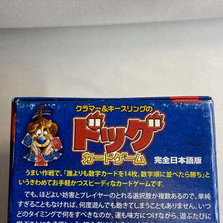 【箱キズ有】 クラマー＆キースリングのドッグカードゲーム (Dog Cards) / アークライト 日本語版