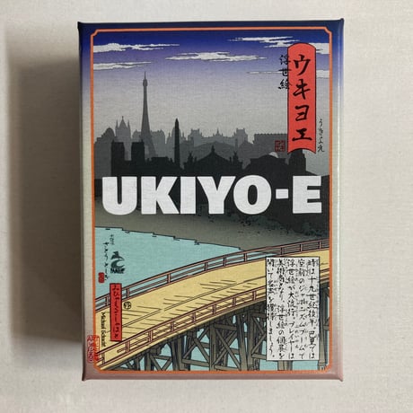 ウキヨエ (UKIYO-E) / さとーふぁみりあ
