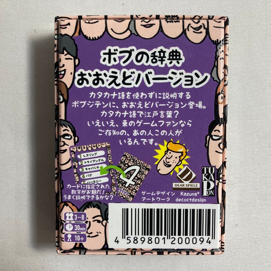 6a868b73f30db213b5292039