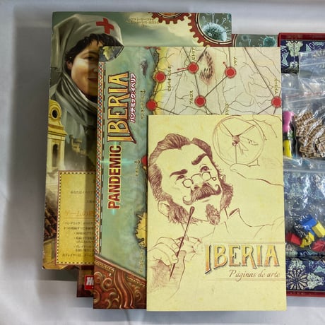 【カード若干汚れ有】 パンデミック イベリア (Pandemic Iberia) / ホビージャパン 日本語版