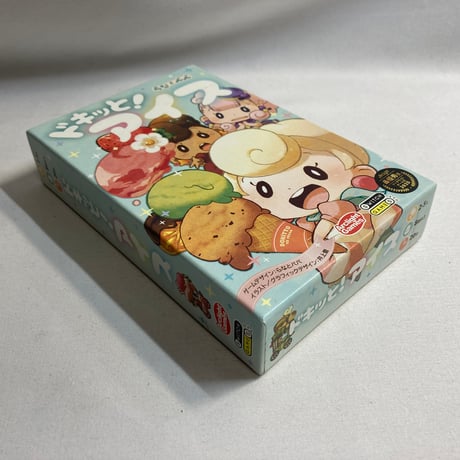 ドキッと！アイス / アークライト