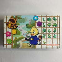 たぬきとわがしとししおどし / アソビツクース