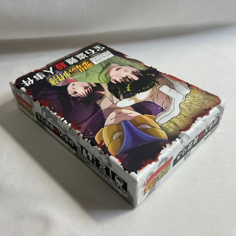 金田一少年の事件簿 宝石盗難殺人事件 / マダミスHOUSE
