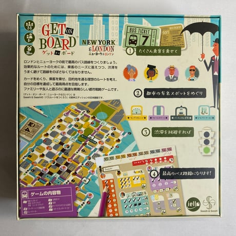 ゲット・オン・ボード ニューヨーク＆ロンドン (Get in Board NewYork & London) / Saashi ＆ Saashi 日本語版