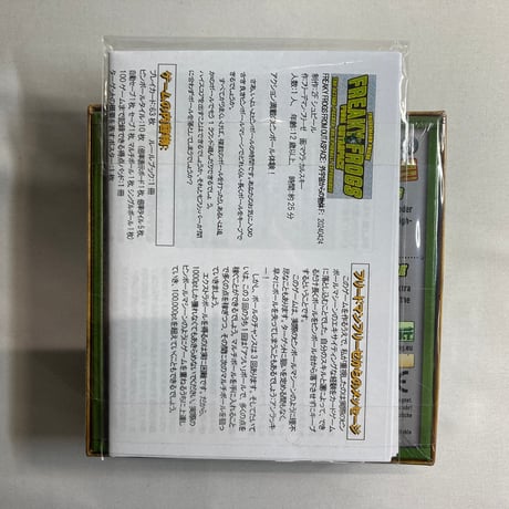 【未開封】 外宇宙からの物体Ｆ (Freaky Frogs From Outaspace) / 2F-Spiele 海外版(日本語訳有)
