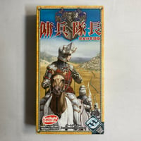 【箱使用感有】 傭兵隊長 (Condottiere) / アークライト 日本語版