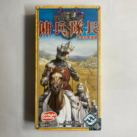 【箱使用感有】 傭兵隊長 (Condottiere) / アークライト 日本語版