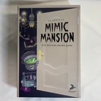 ミミックマンション コンプリートエディション (MIMIC MANSION) / ソラガメスタジオ
