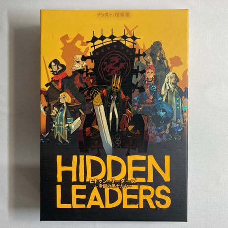 ヒドゥン・リーダーズ (Hidden Leaders) / アークライト 日本語版