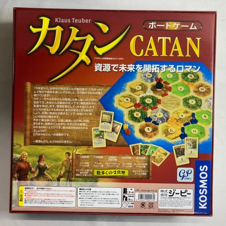 【カードトレイ欠品】 カタン スタンダード版 (Catan) / ジーピー 日本語版