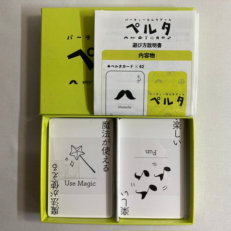 ペルタ / 大納言製作所