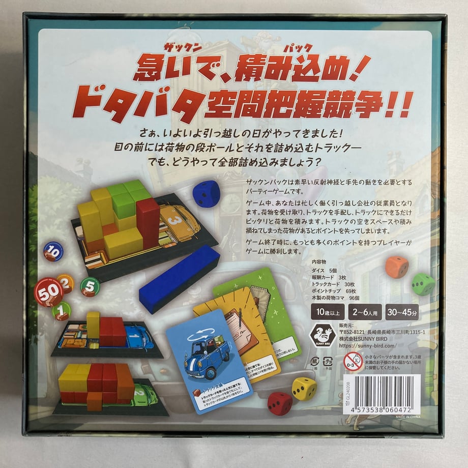672ede768ab3cb311b8a0a02