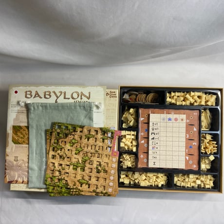 バビロン (Babylon) / ケンビル 日本語版