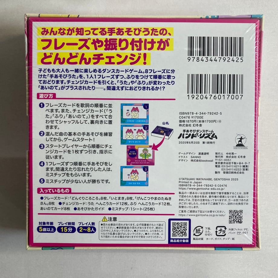 6abc7951c51da9a7068d00be