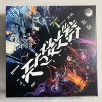 天魔楼大戦 / オーシャンフロンティア