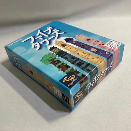 ファイブタワーズ (5 Towers) / JELLY JELLY GAMES 日本語版