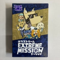 【箱イタミ有】 エクストリームミッション (Extreme Mission) / OKAZU brand