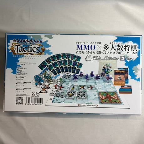 【箱裏凹み有】 メメントオンライン タクティクス スペシャルエディション (MeMent Online Tactics) / USAPAGAMES