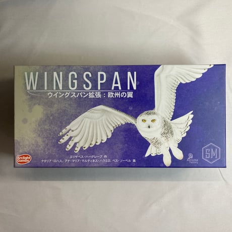 ウイングスパン 拡張 欧州の翼 (Wingspan European Expansion)/ アークライト 日本語版