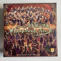 交響曲第九番 (Symphony No.9) / Moaideas Game Design 海外版(日本語訳有)