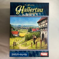 【箱イタミ有】 ハラータウ (Hallertau) / ホビージャパン 日本語版
