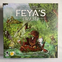 フェヤズ・スワンプ (Feya’s Swamp) / ケンビル