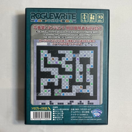 ローグライト (Roguewrite) / フダコマゲームズ