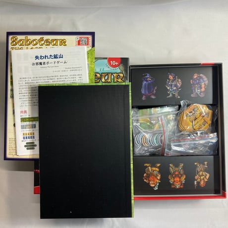 お邪魔者 失われた鉱山 (Saboteur The Lost Mines) / AMIGO 海外版(日本語訳有)