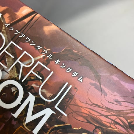 【箱側面折れ？有 ペン欠品】 イッツアワンダフルキングダム (It’s a Wonderful Kingdom) / Engames 日本語版