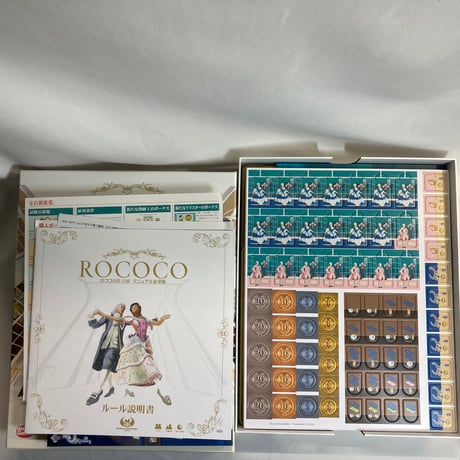 ロココの仕立屋 リニュアル豪華版 (Rokoko) / アークライト 日本語版