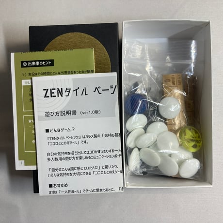 ZENタイル ベーシック (Zen Tiles basic) / ちゃがちゃがゲームズ