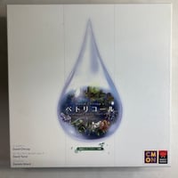 ペトリコール (petrichor) / ホビージャパン 日本語版