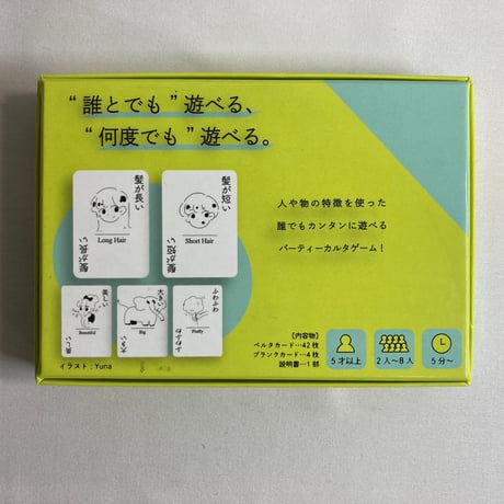ペルタ / 大納言製作所