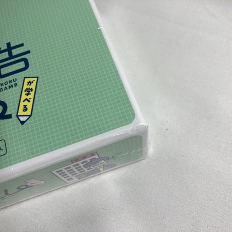 【未開封 若干角潰れ有】 確定申告が学べるゲーム / ブシロードクリエイティブ