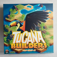 ツカナ・ビルダーズ (Tucana Builders) / テンデイズゲームズ 日本語版