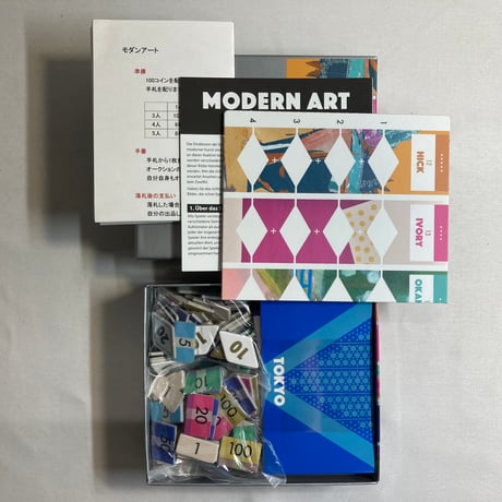 モダンアート (Modern Art) / オインクゲームズ 海外版(自作？日本語訳有)