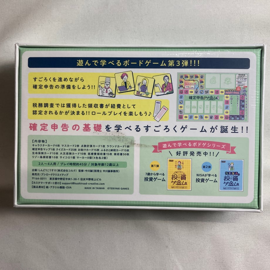 6a59e22f7570b114bfd7b73a
