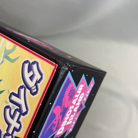 ダイナソー・アイランド (Dinosaur Island) / アークライト 日本語版