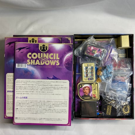 影の評議会 (Council of Shadows) / Alea 海外版(日本語説明書付属)