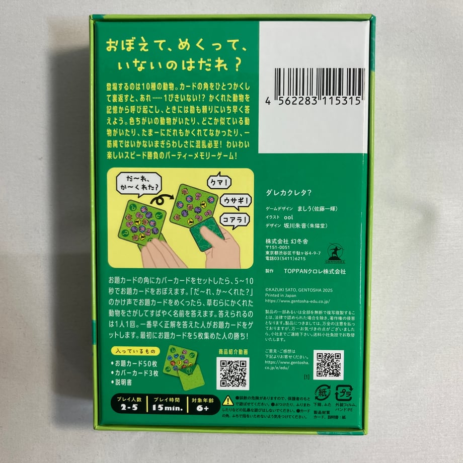 6a6d8f146857f8c83cdb78ac