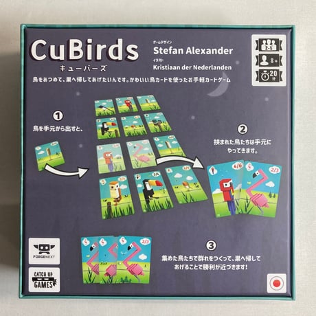 キューバーズ (CuBirds) / engames 日本語版