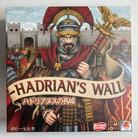 ハドリアヌスの長城 (Hadrian’s Wall) / アークライト 日本語版
